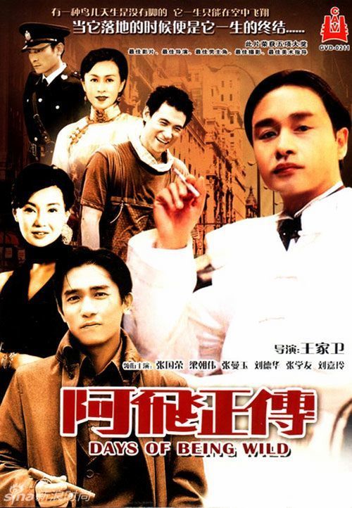 怎么买假的台湾国防大学成绩单